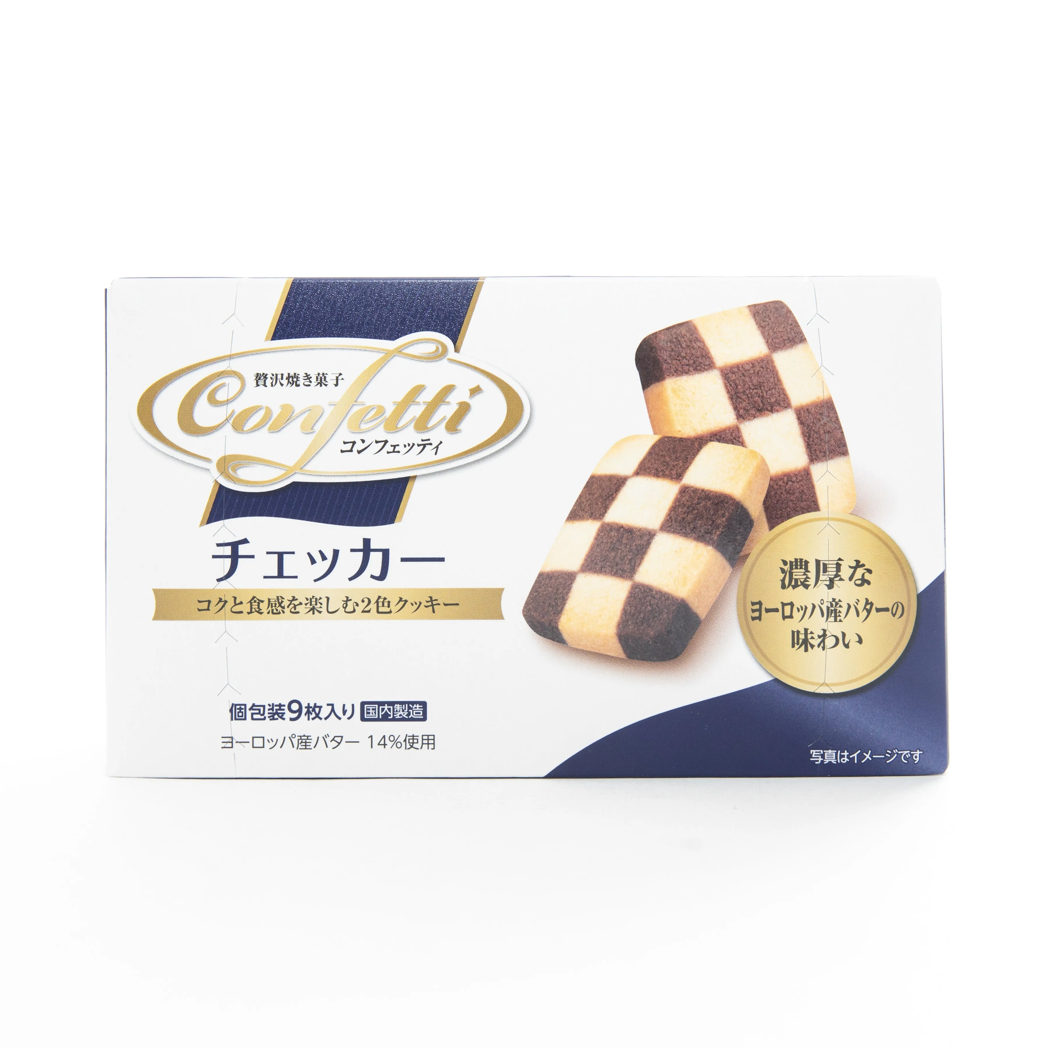 Mr. Ito Confetti European Butter Cookies