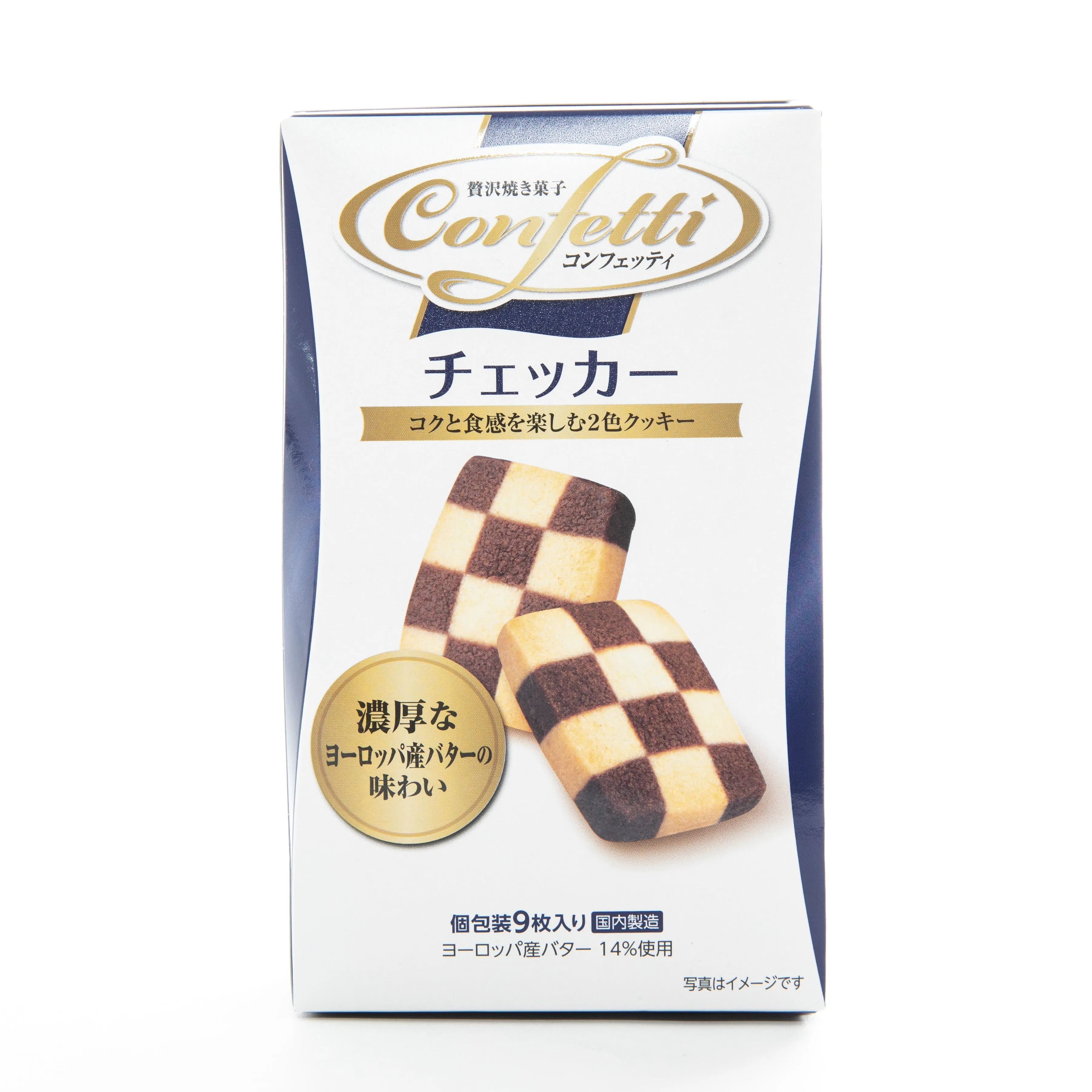 Mr. Ito Confetti European Butter Cookies