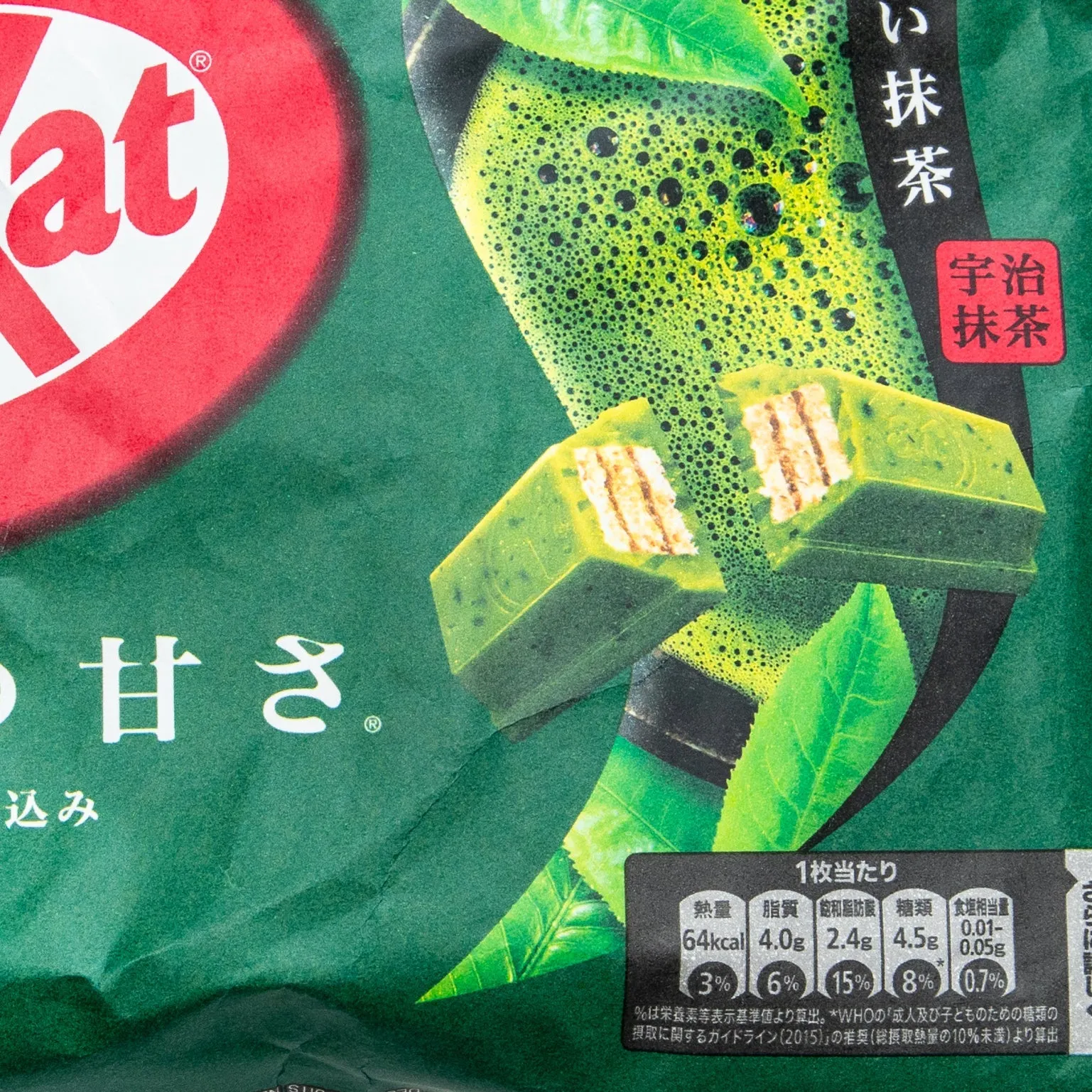 Nestle Kitkat Mini Matcha Green Tea (10pcs)